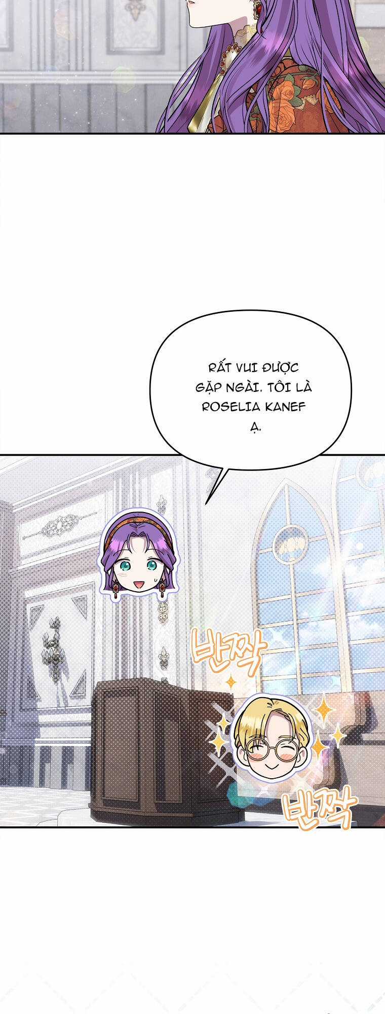 Nàng Công Nương Roselia Chapter 42.1 trang 2