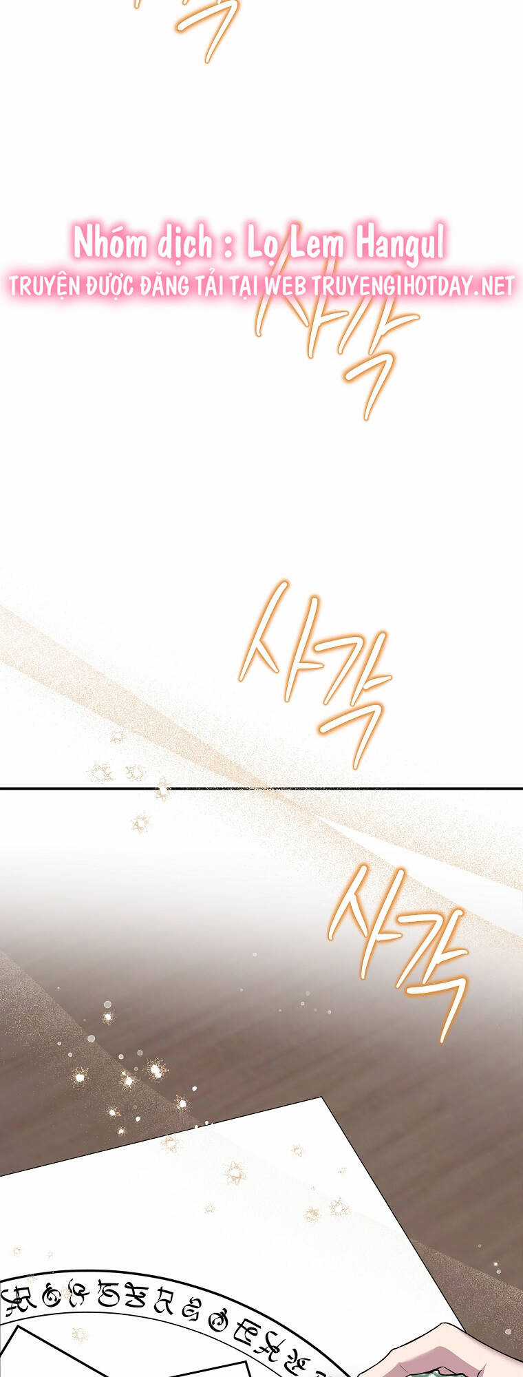 Nàng Công Nương Roselia Chapter 42.1 trang 42