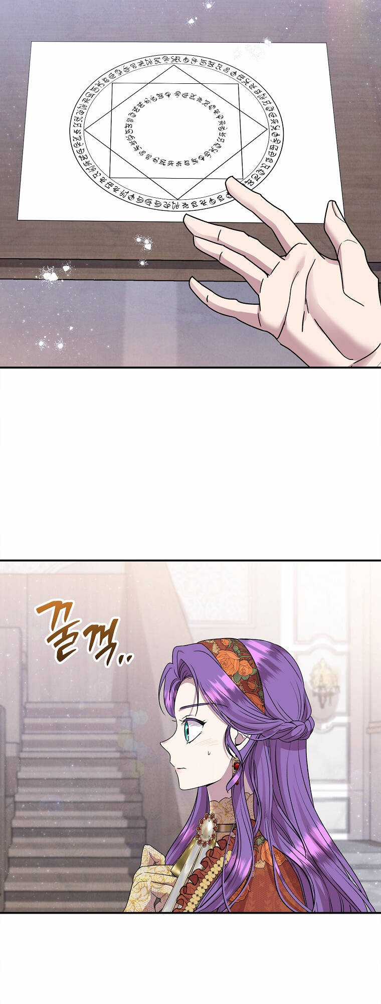 Nàng Công Nương Roselia Chapter 42.1 trang 45