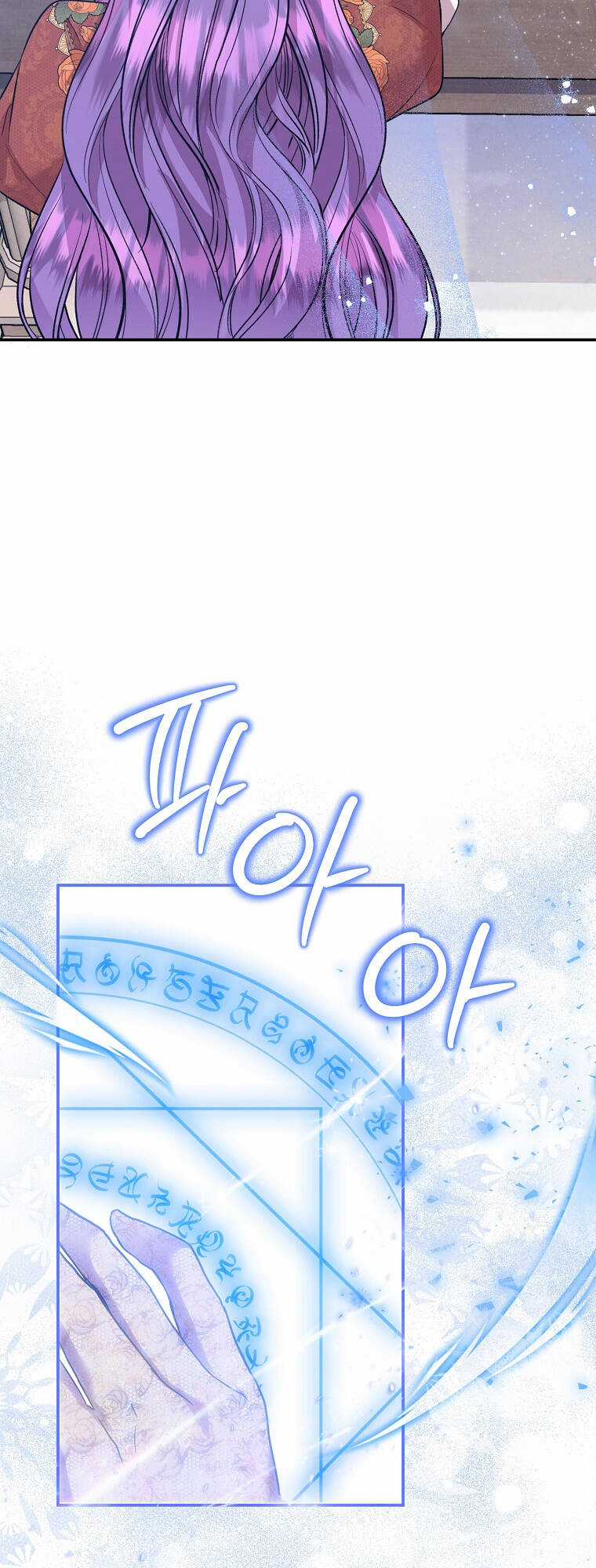 Nàng Công Nương Roselia Chapter 42.1 trang 47