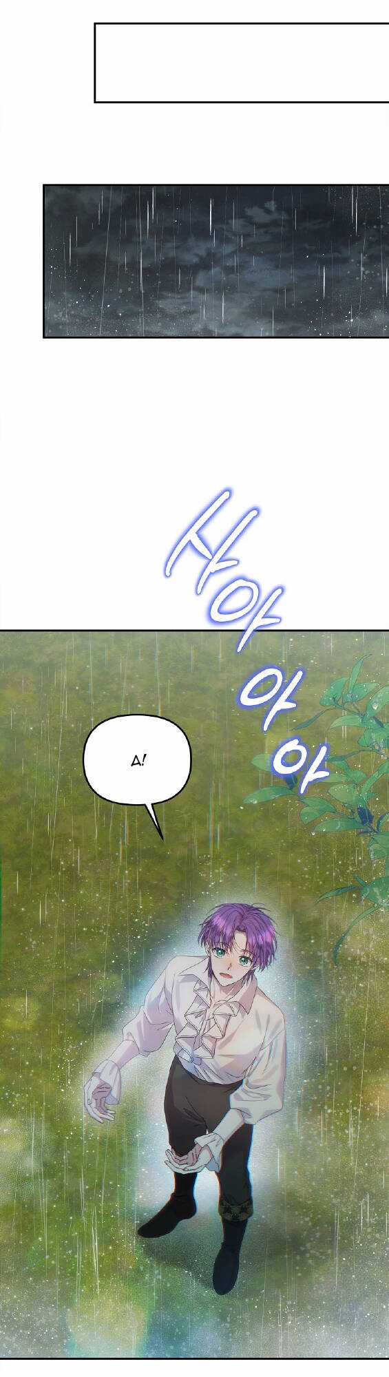 Nàng Công Nương Roselia Chapter 43.1 trang 30