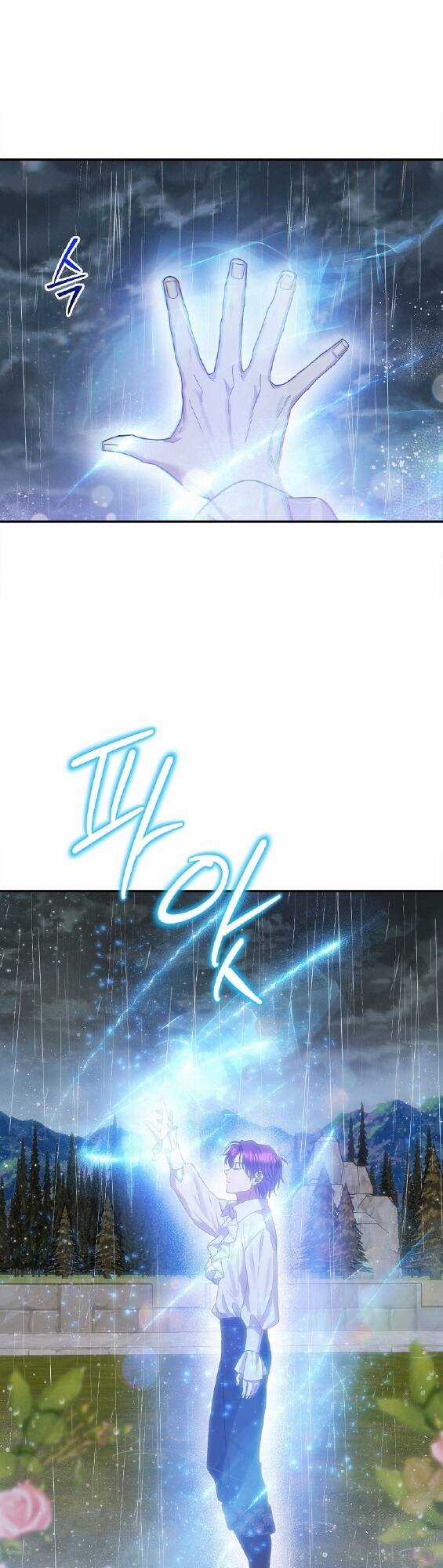 Nàng Công Nương Roselia Chapter 43.1 trang 36