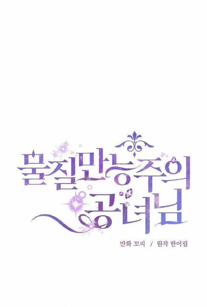 Nàng Công Nương Roselia Chapter 44.1 trang 11