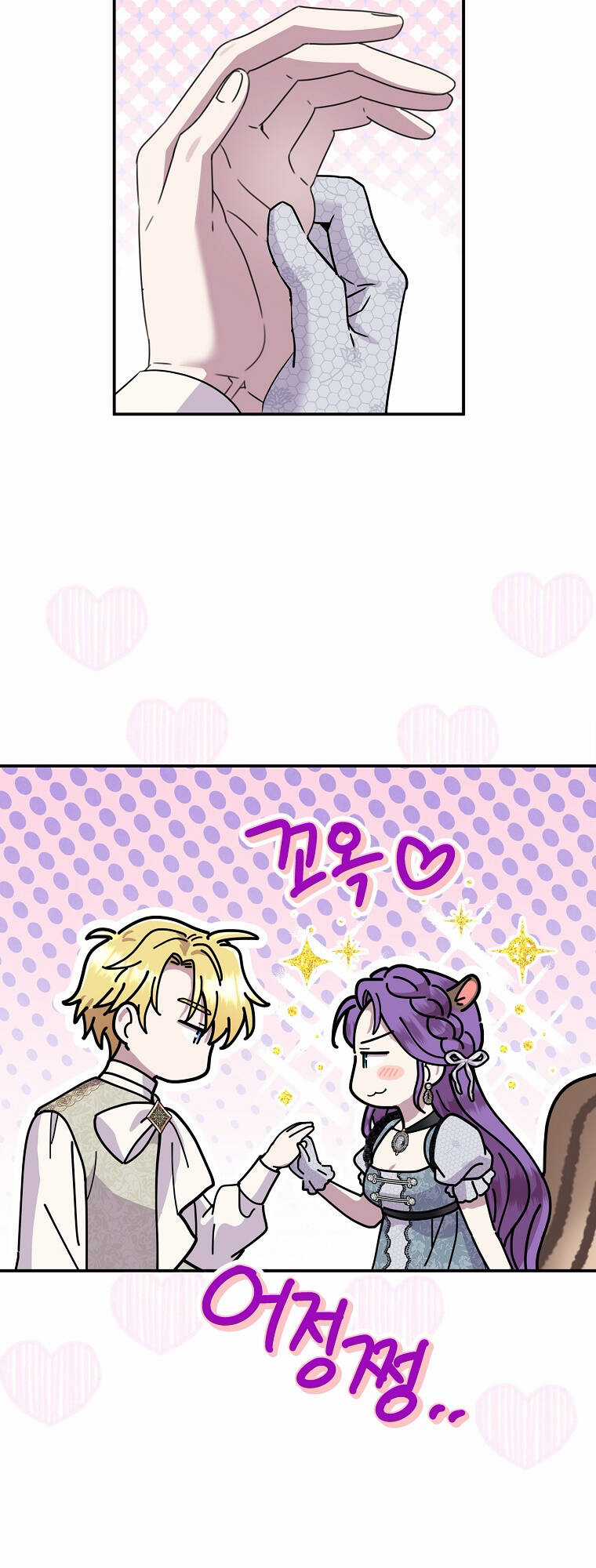 Nàng Công Nương Roselia Chapter 48.1 trang 12