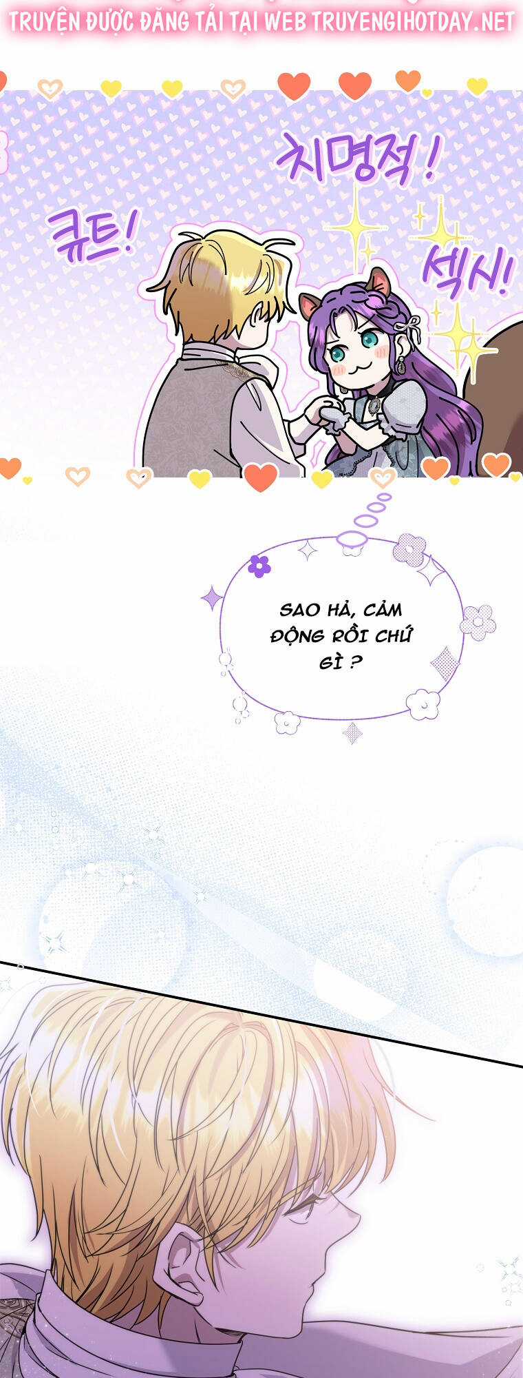 Nàng Công Nương Roselia Chapter 48.1 trang 17