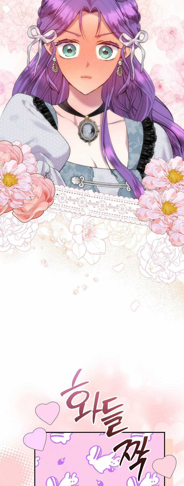 Nàng Công Nương Roselia Chapter 48.1 trang 24