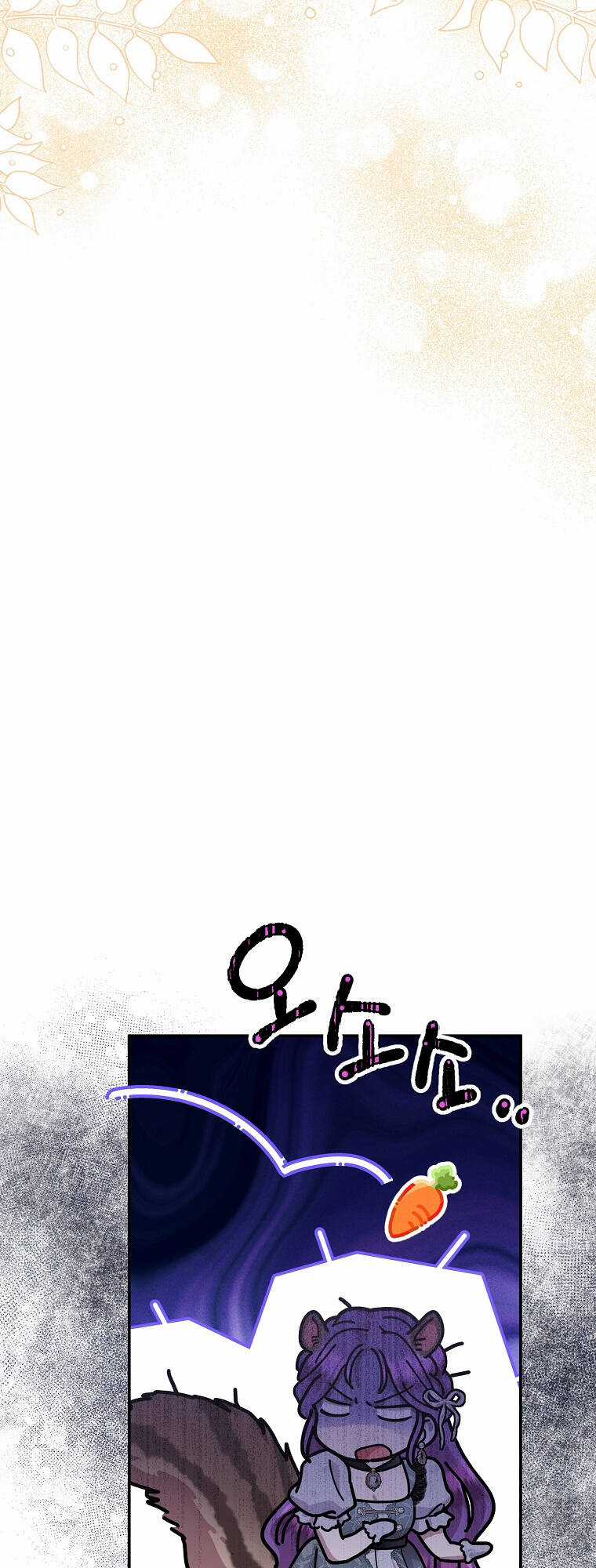 Nàng Công Nương Roselia Chapter 49.1 trang 20