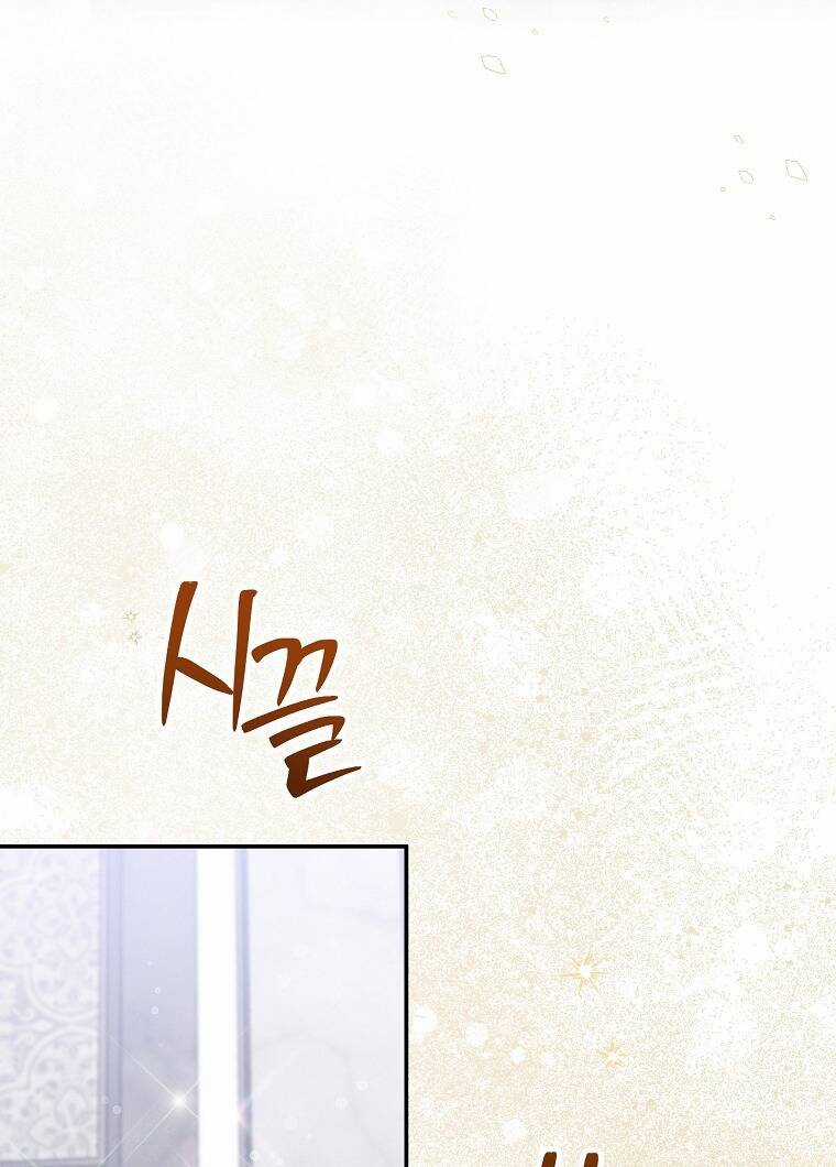 Nàng Công Nương Roselia Chapter 50.1 trang 10