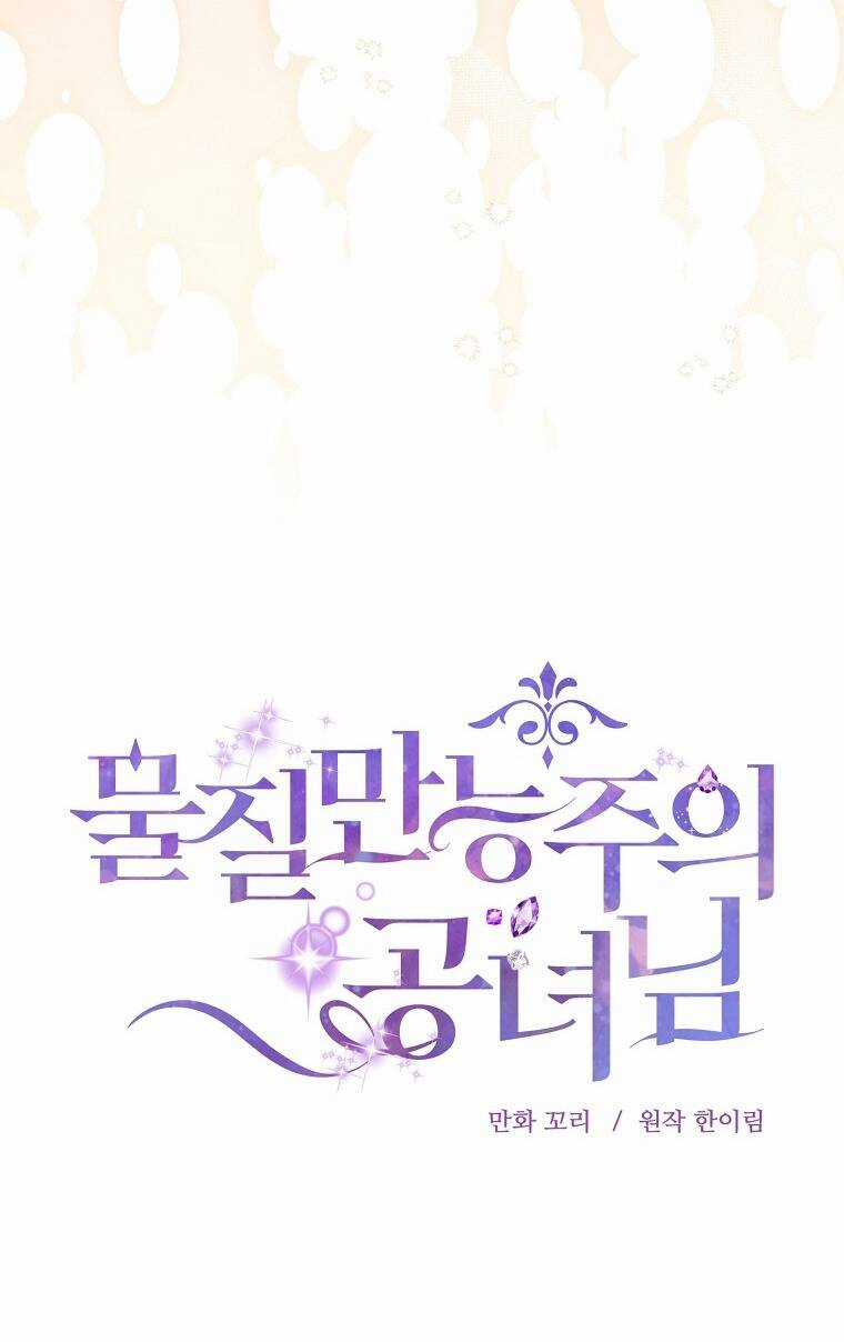 Nàng Công Nương Roselia Chapter 50.1 trang 18