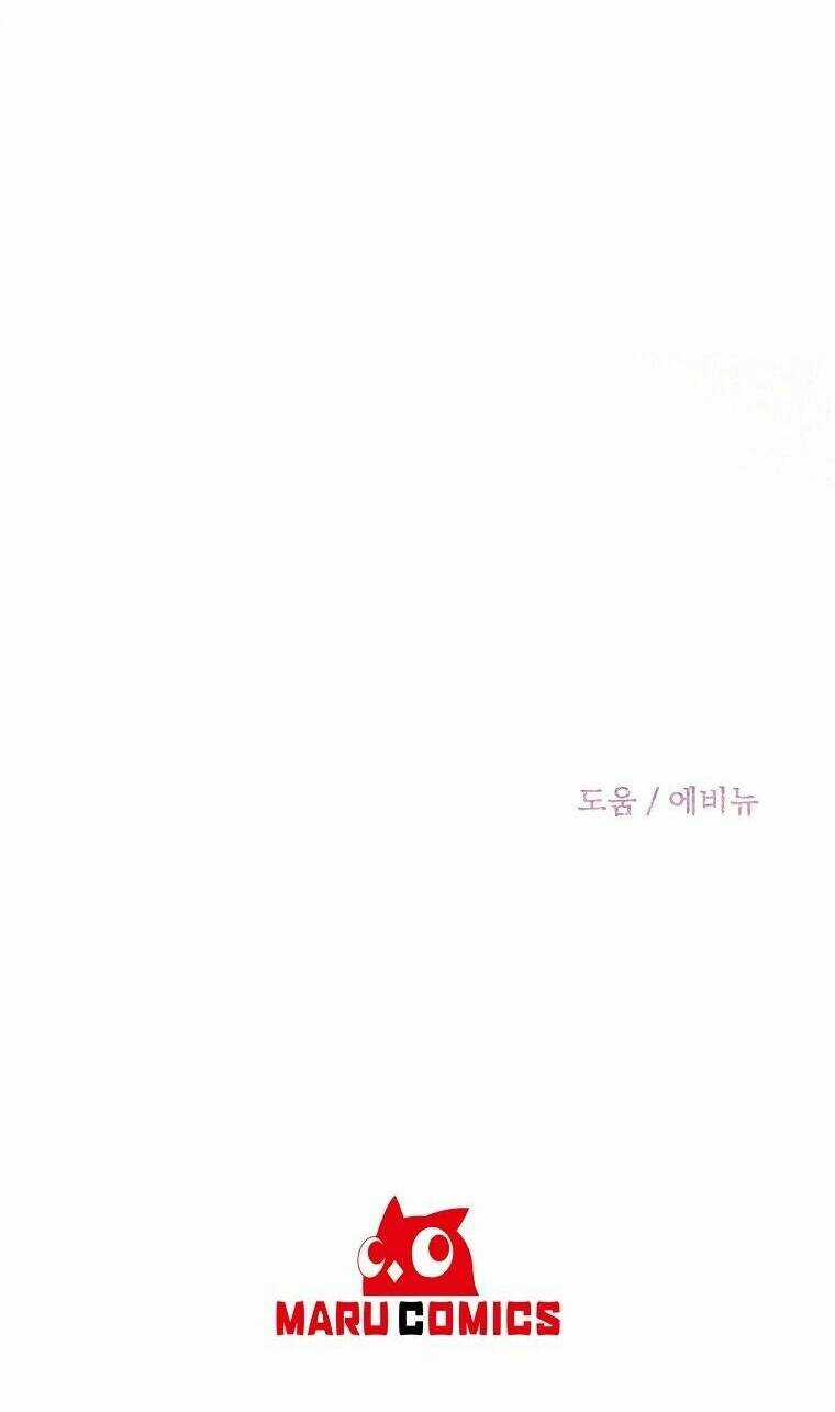 Nàng Công Nương Roselia Chapter 50.2 trang 5