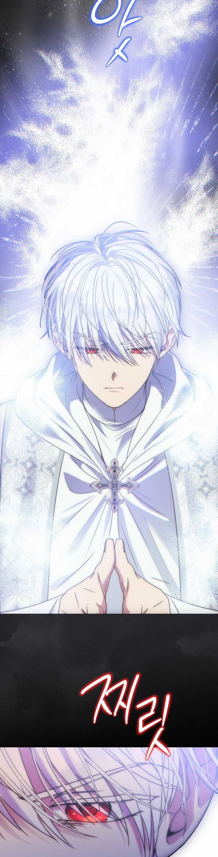 Nàng Công Nương Roselia Chapter 57.2 trang 2