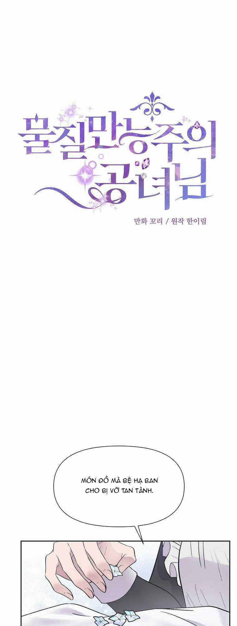 Nàng Công Nương Roselia Chapter 6 trang 4