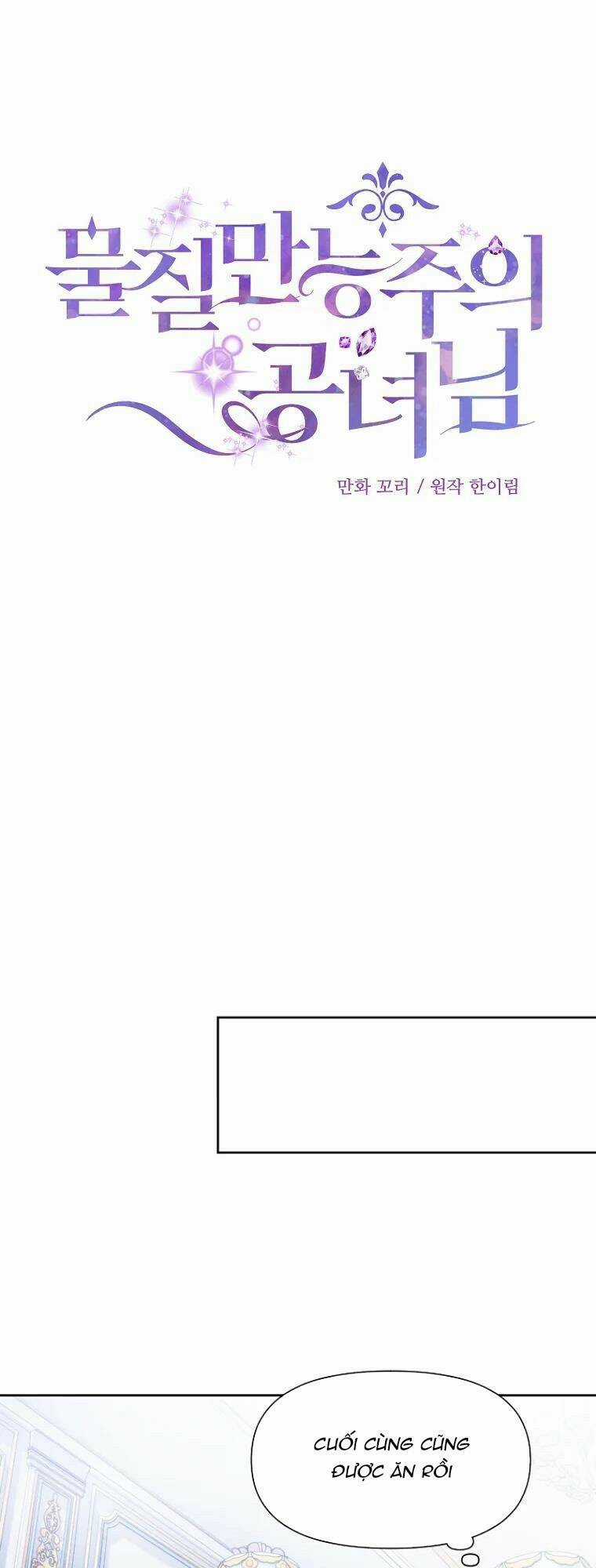 Nàng Công Nương Roselia Chapter 7 trang 18