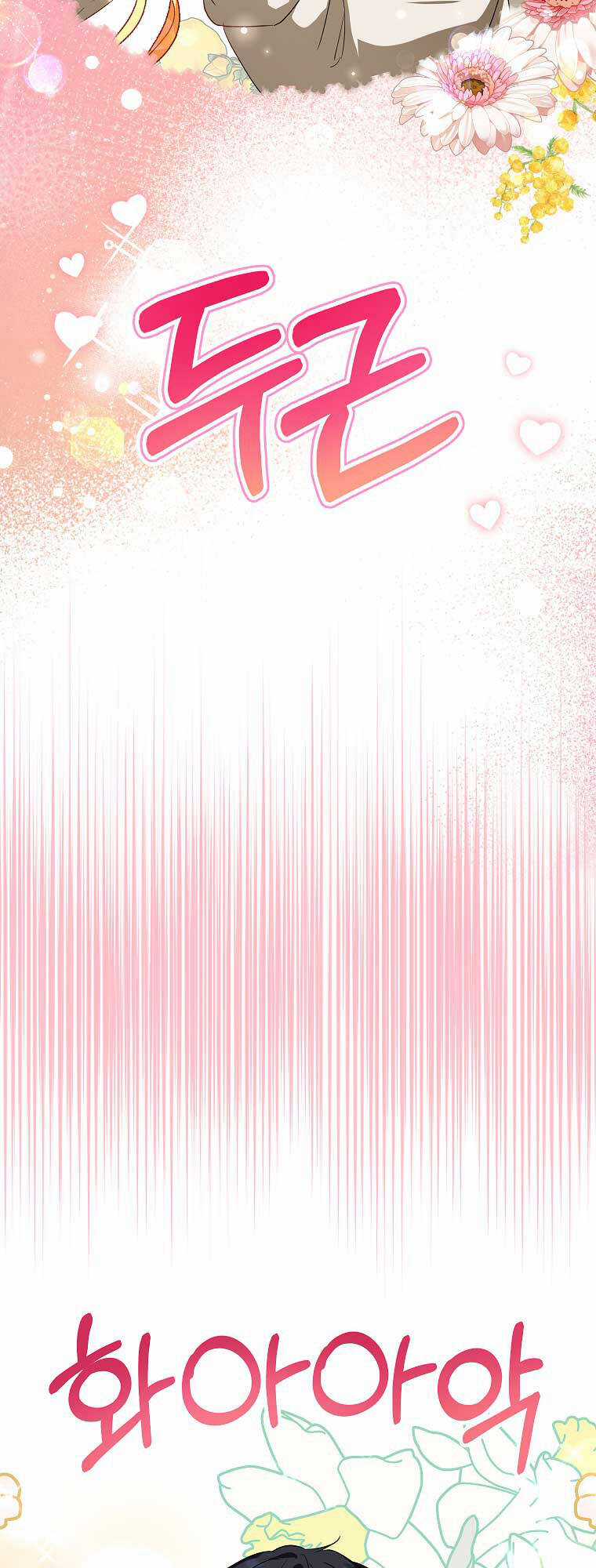 Nàng Dâu Nuôi Muốn Đứt Tình Đoạn Nghĩa Chapter 18 trang 12