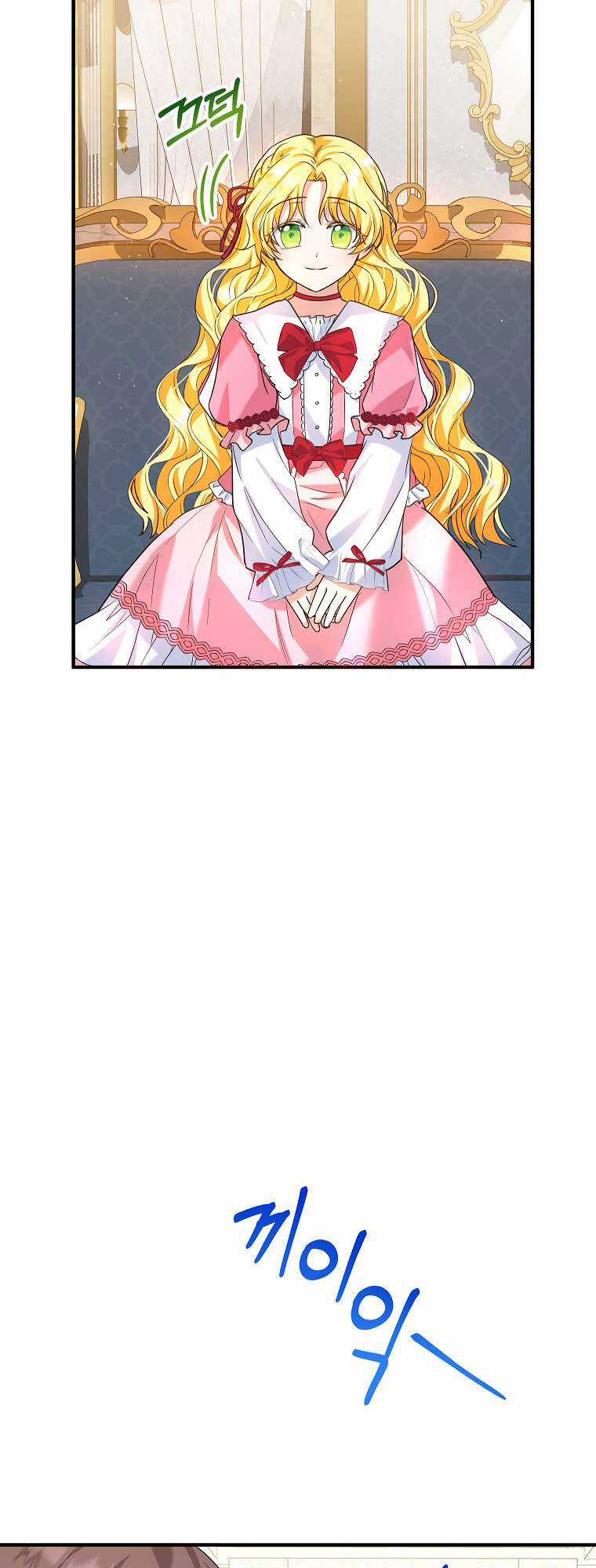 Nàng Dâu Nuôi Muốn Đứt Tình Đoạn Nghĩa Chapter 19 trang 4