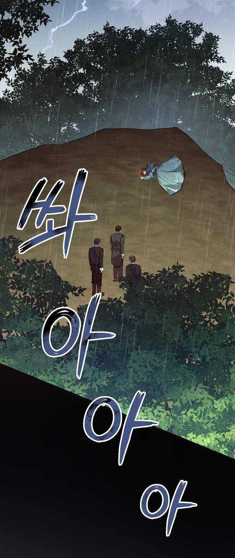 Nàng Dâu Nuôi Muốn Đứt Tình Đoạn Nghĩa Chapter 23 trang 18