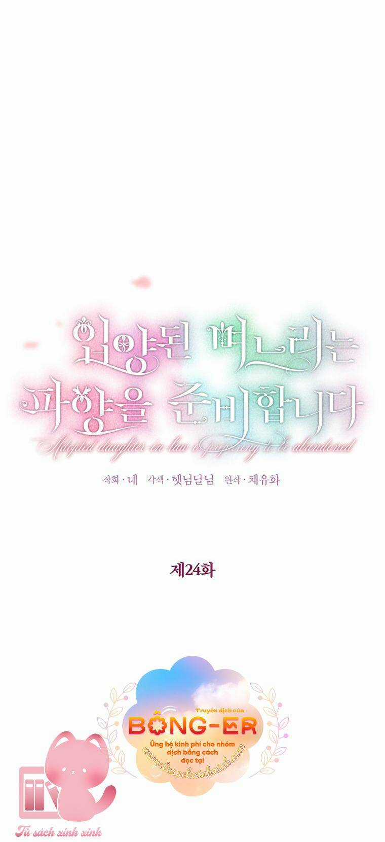 Nàng Dâu Nuôi Muốn Đứt Tình Đoạn Nghĩa Chapter 24 trang 12