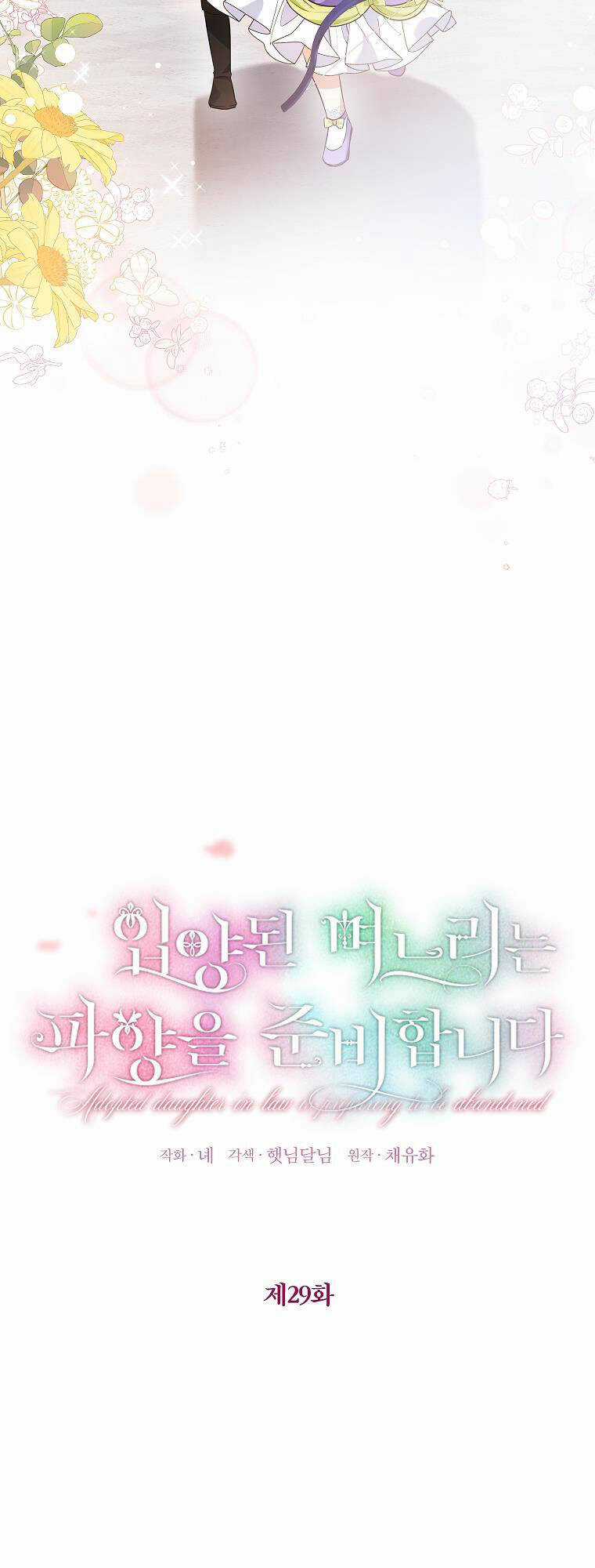 Nàng Dâu Nuôi Muốn Đứt Tình Đoạn Nghĩa Chapter 29 trang 10