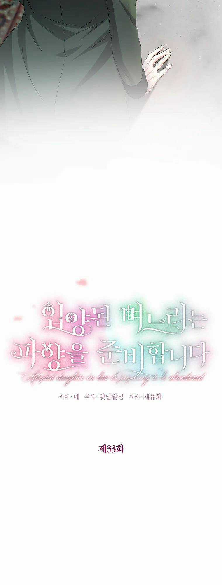 Nàng Dâu Nuôi Muốn Đứt Tình Đoạn Nghĩa Chapter 33 trang 10