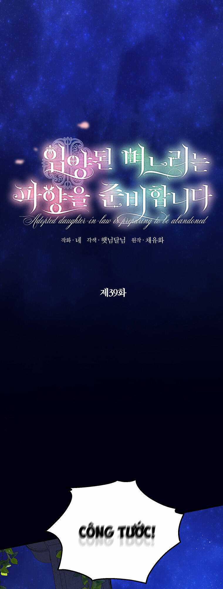 Nàng Dâu Nuôi Muốn Đứt Tình Đoạn Nghĩa Chapter 39 trang 0