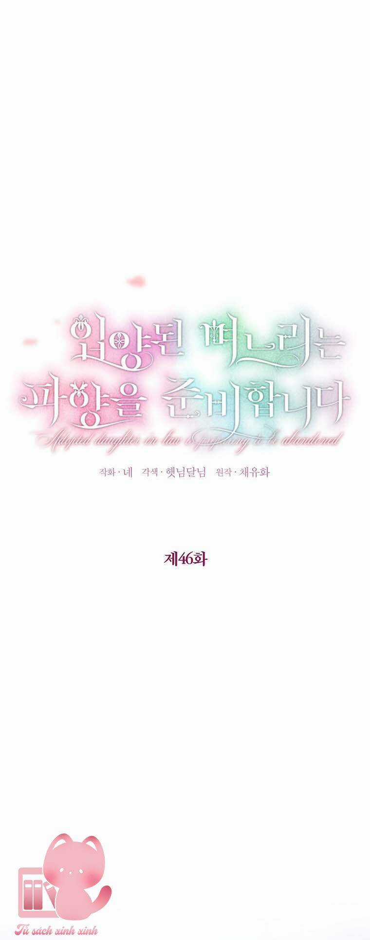 Nàng Dâu Nuôi Muốn Đứt Tình Đoạn Nghĩa Chapter 46 trang 12