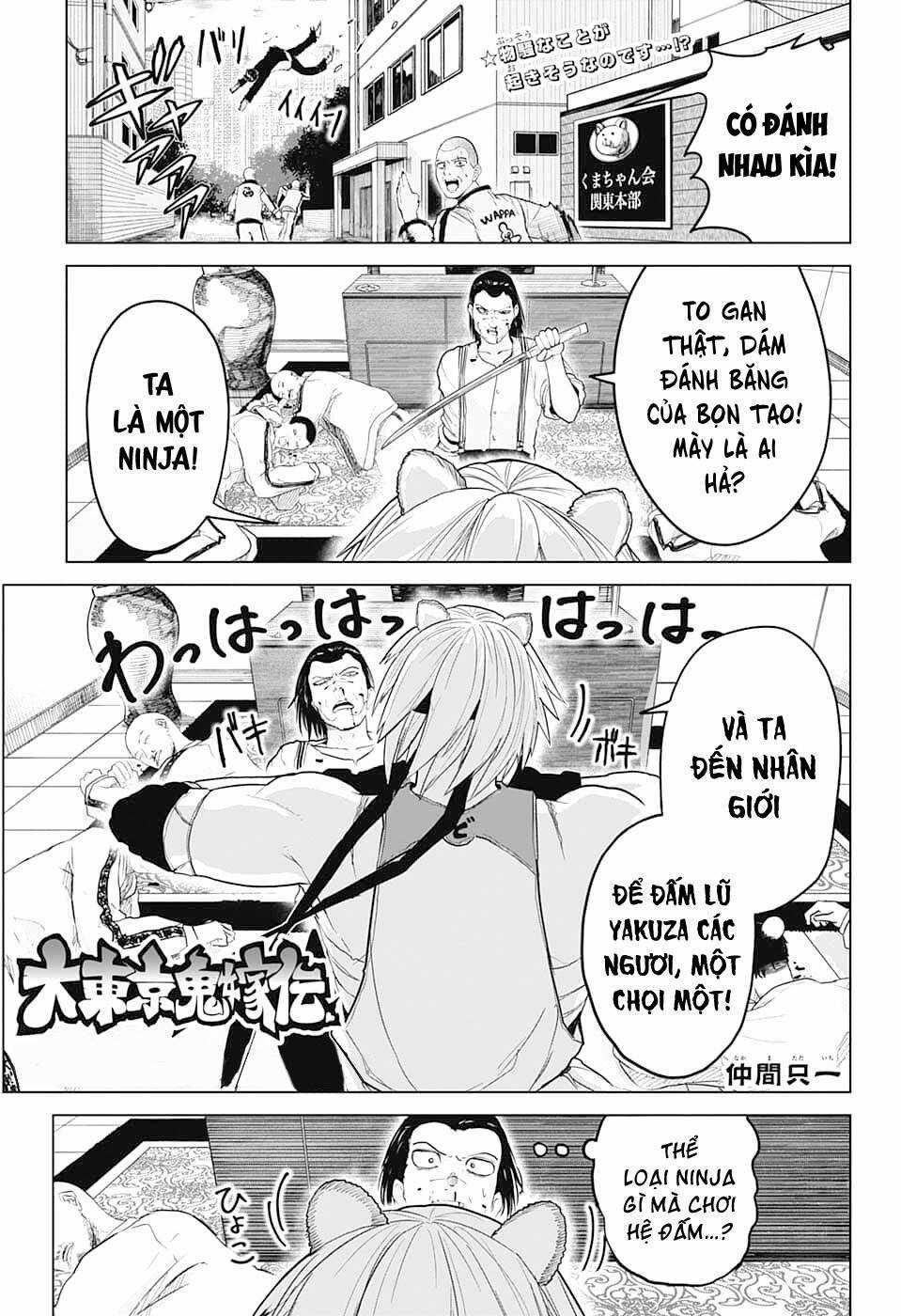 Nàng Dâu Thượng Quỷ Tokyo Chapter 10 trang 2