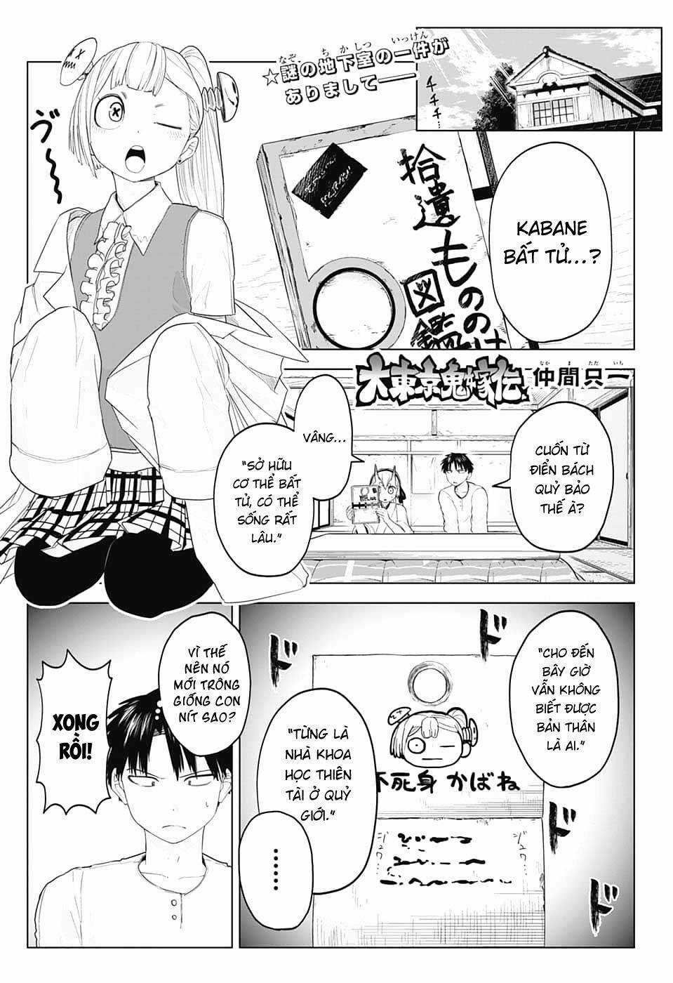 Nàng Dâu Thượng Quỷ Tokyo Chapter 13 trang 2