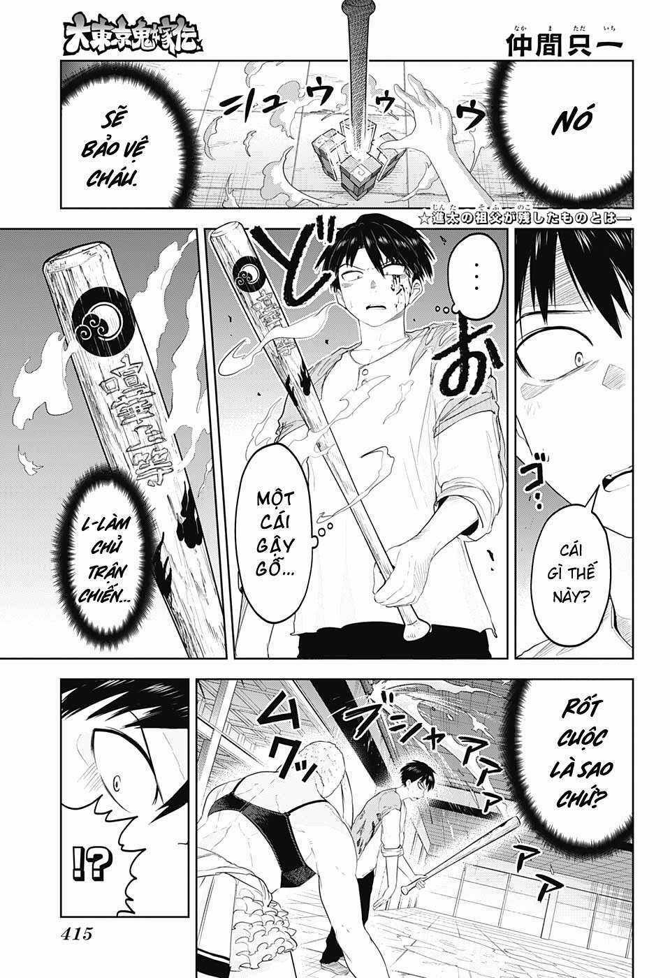 Nàng Dâu Thượng Quỷ Tokyo Chapter 17 trang 2