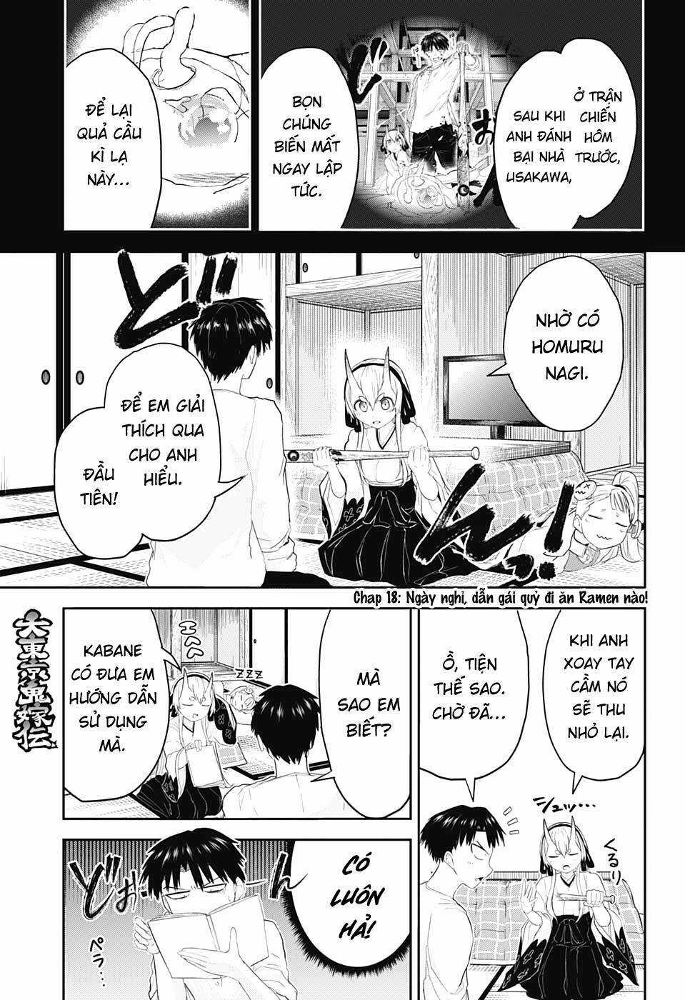 Nàng Dâu Thượng Quỷ Tokyo Chapter 18 trang 2