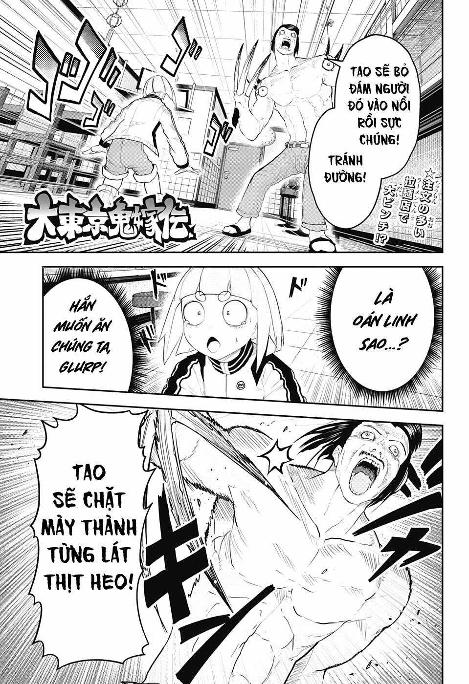 Nàng Dâu Thượng Quỷ Tokyo Chapter 19 trang 2