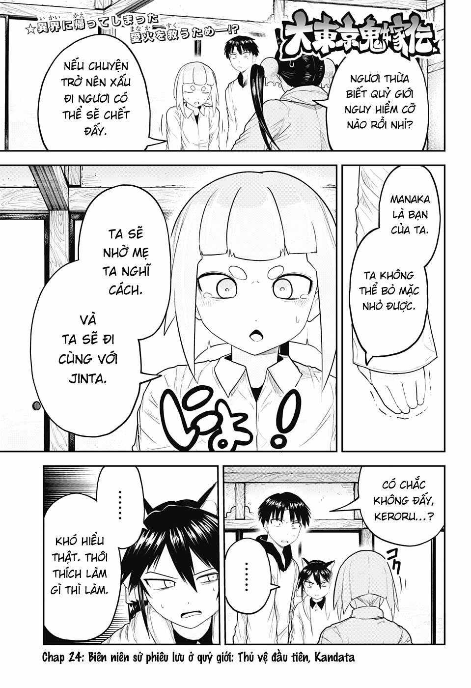 Nàng Dâu Thượng Quỷ Tokyo Chapter 24 trang 2