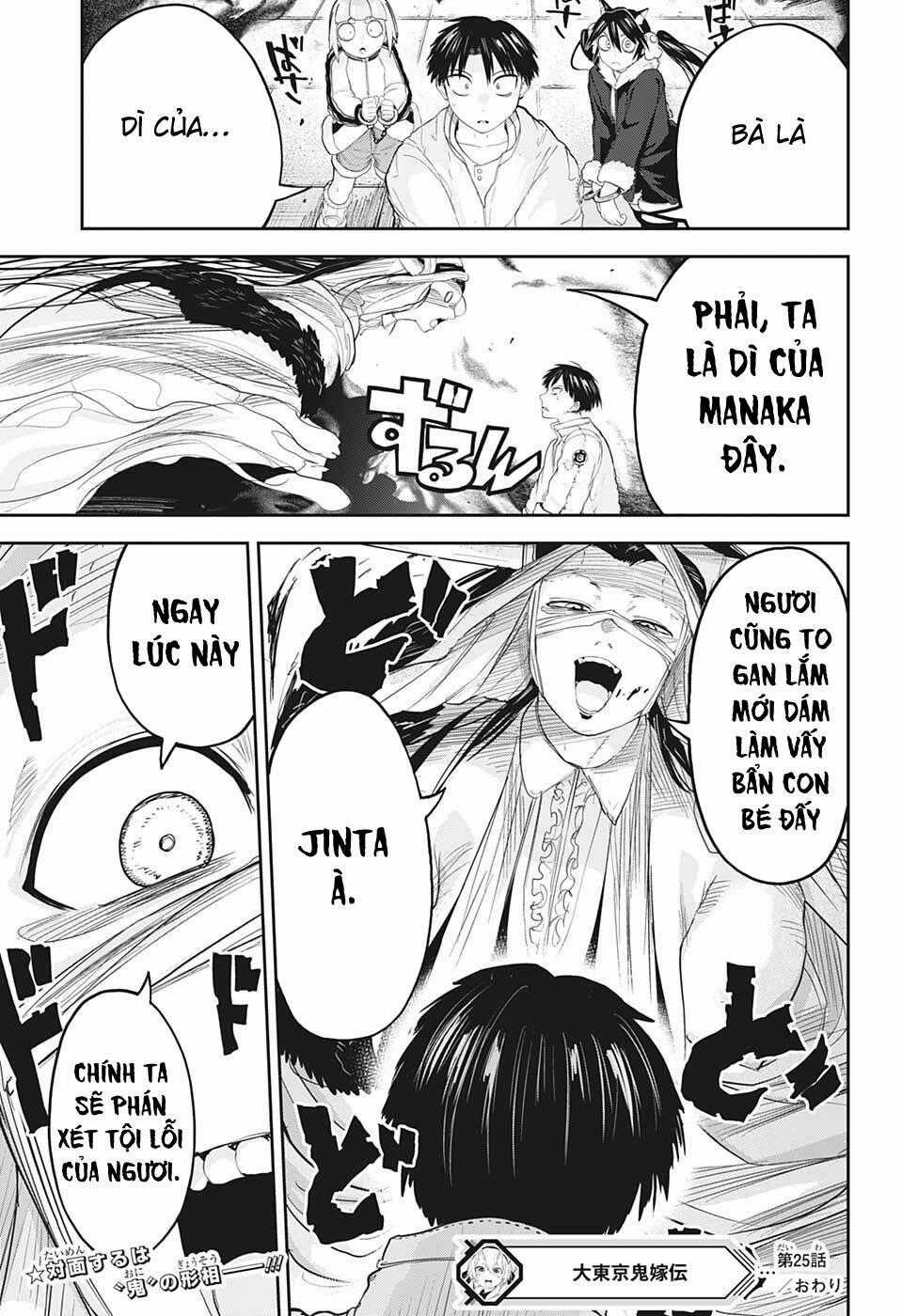 Nàng Dâu Thượng Quỷ Tokyo Chapter 25 trang 19