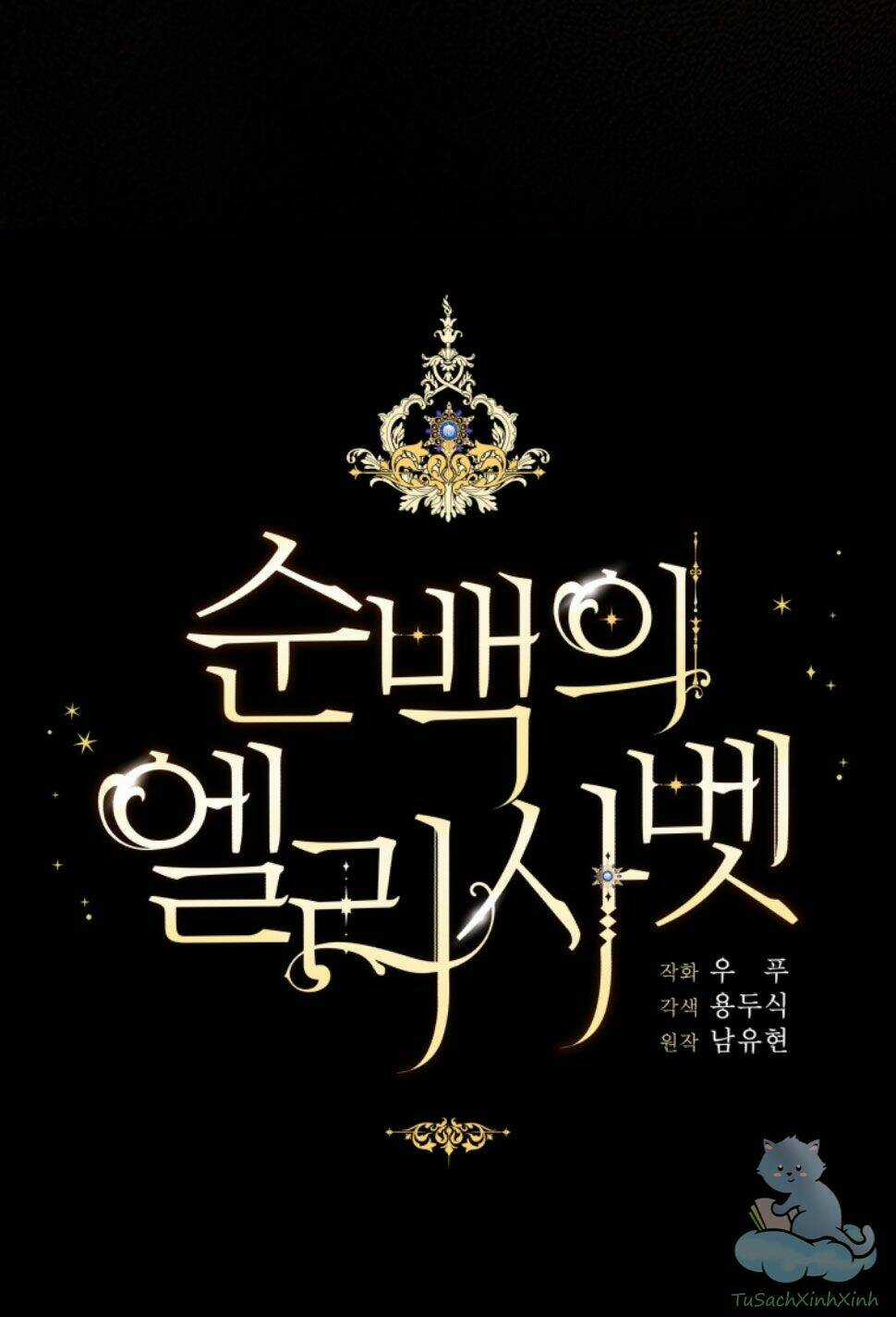 Nàng Elizabeth Thuần Khiết Chapter 33 trang 17