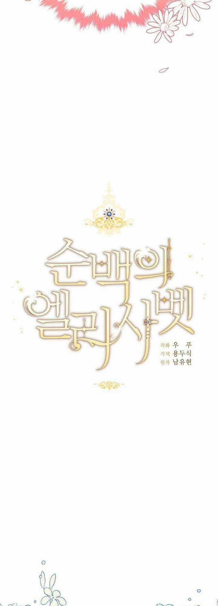 Nàng Elizabeth Thuần Khiết Chapter 4 trang 11