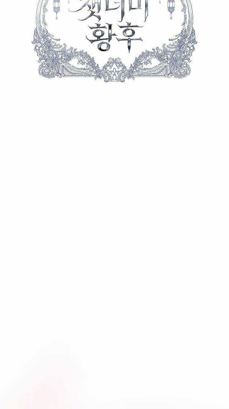 Nàng Hậu Của Tro Tàn Chapter 13 trang 9