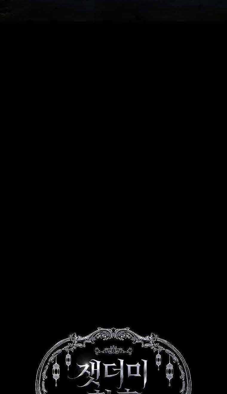 Nàng Hậu Của Tro Tàn Chapter 5 trang 46