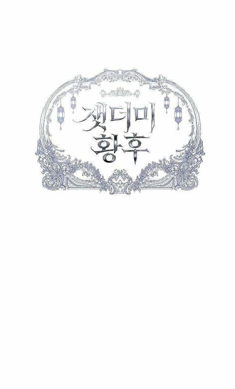 Nàng Hậu Của Tro Tàn Chapter 9 trang 9