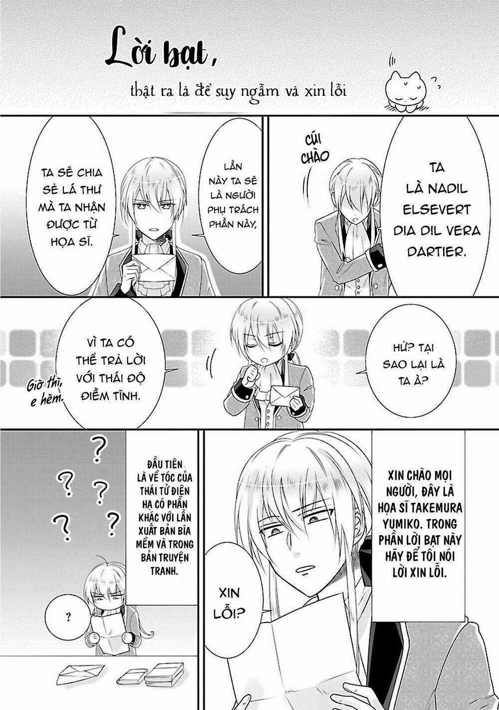 Nàng Lọ Lem Giả Mạo Chapter 7.5 trang 9