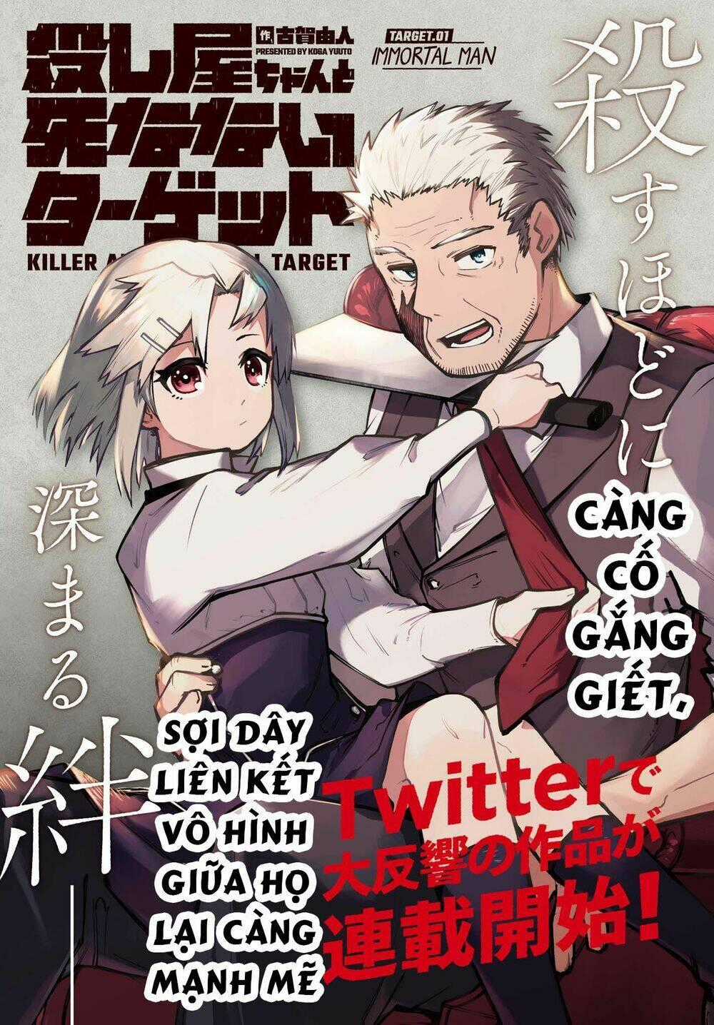 Nàng Loli Sát Thủ Và Ông Chú Bất Tử! Chapter 1 trang 1