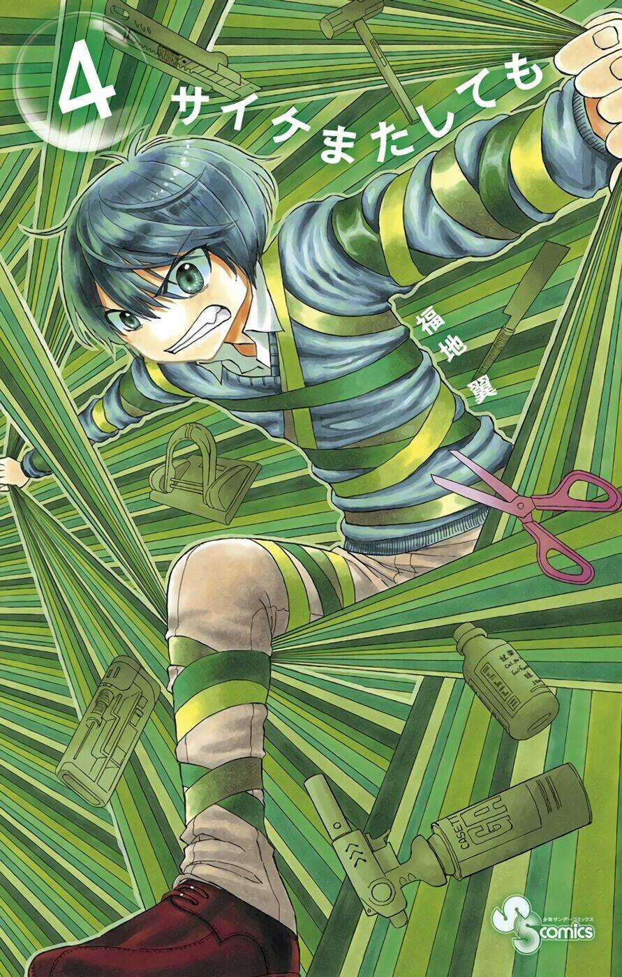 Năng lực quay ngược thời gian của Saike Chapter 23 trang 2