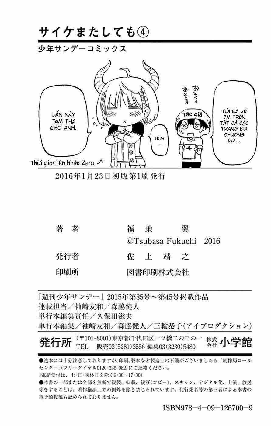 Năng lực quay ngược thời gian của Saike Chapter 32 trang 23