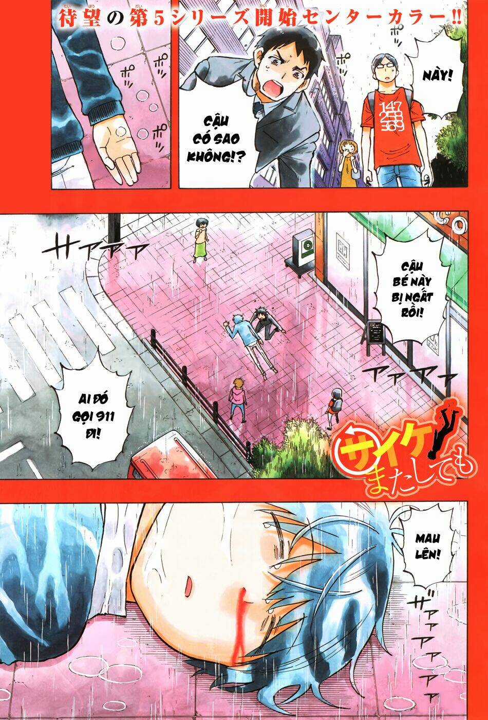 Năng lực quay ngược thời gian của Saike Chapter 33 trang 5