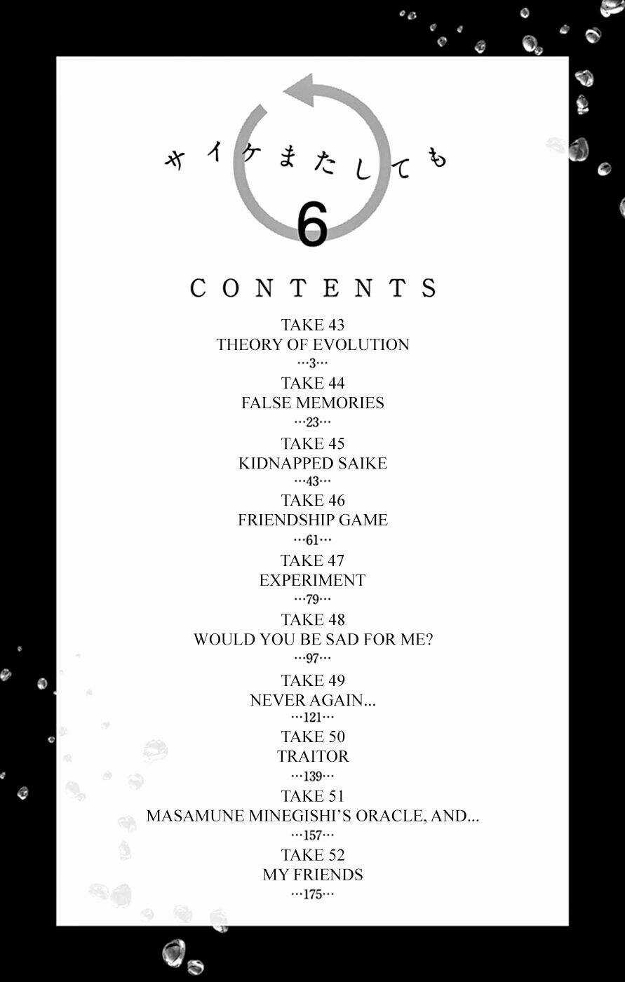 Năng lực quay ngược thời gian của Saike Chapter 43 trang 4