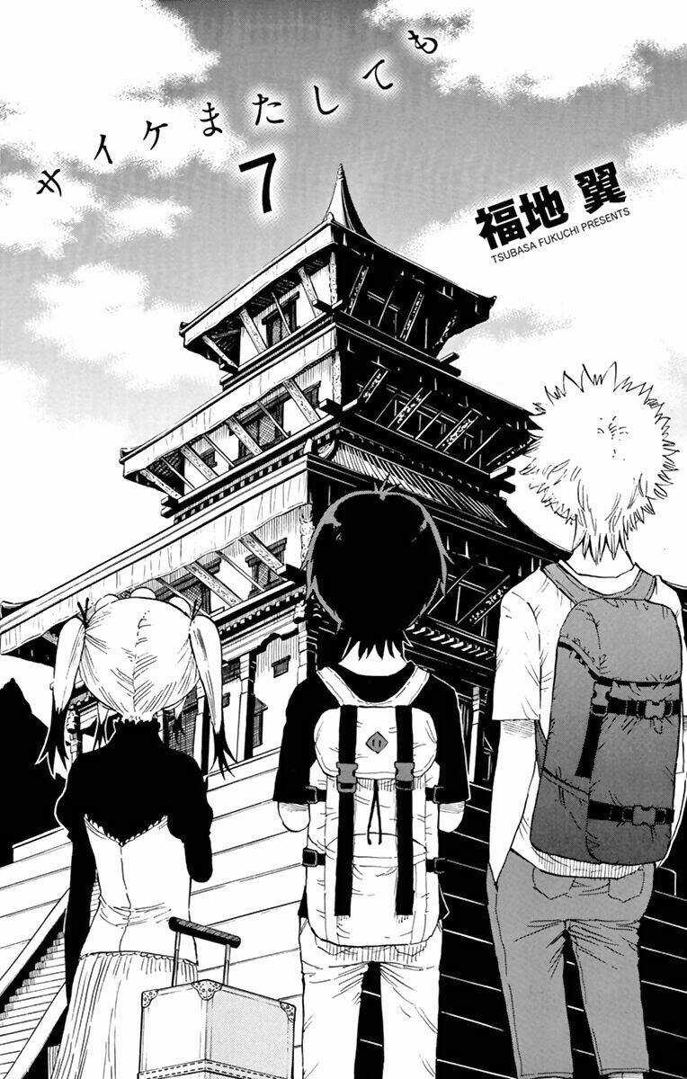 Năng lực quay ngược thời gian của Saike Chapter 53 trang 2