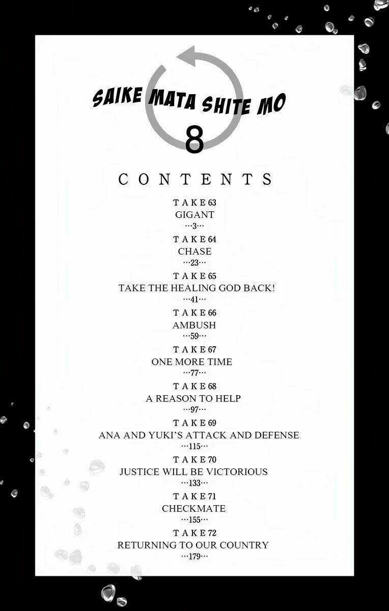 Năng lực quay ngược thời gian của Saike Chapter 63 trang 4