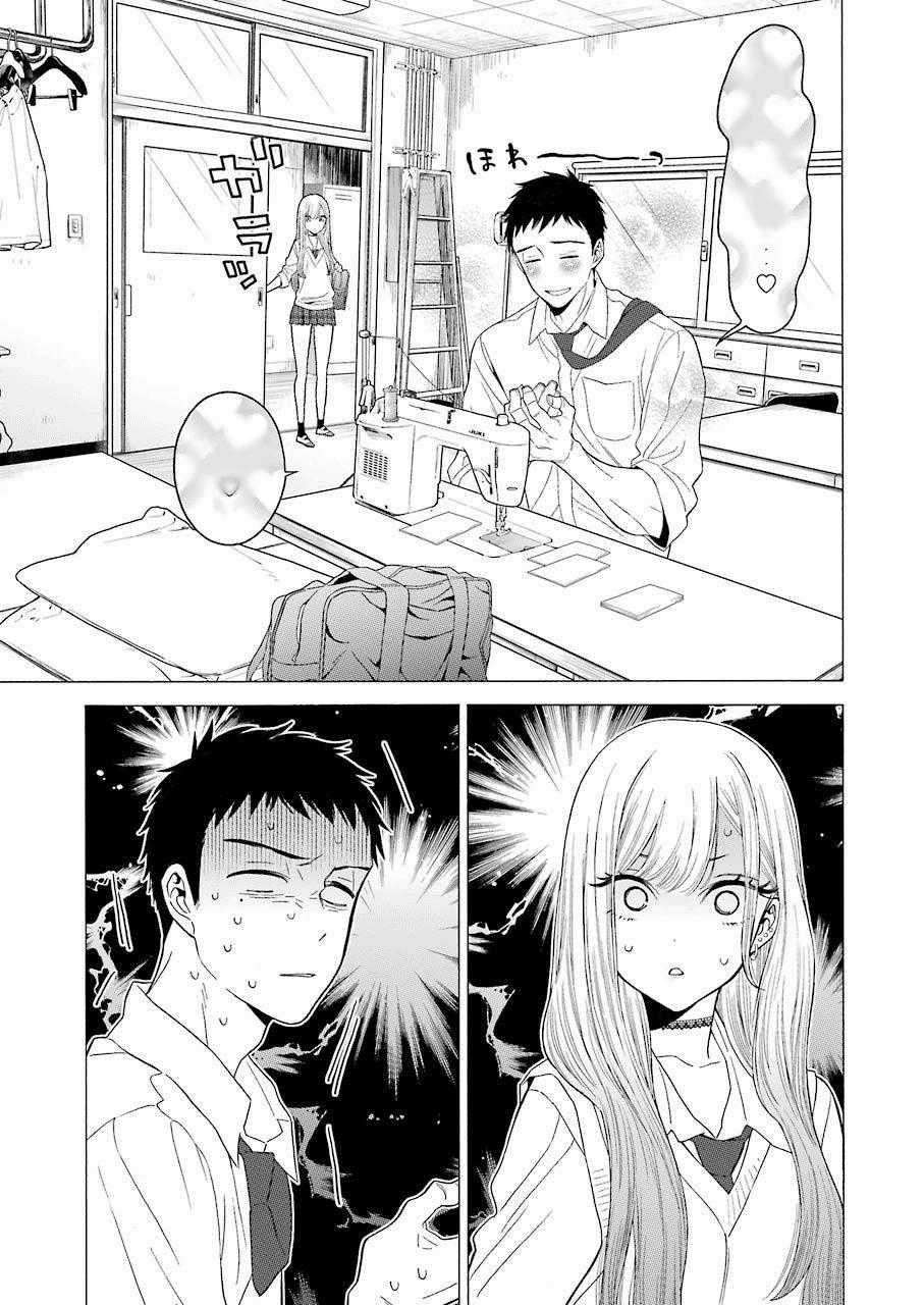 Nàng Nổi Loạn X Chàng Thợ May Chương 1 trang 29