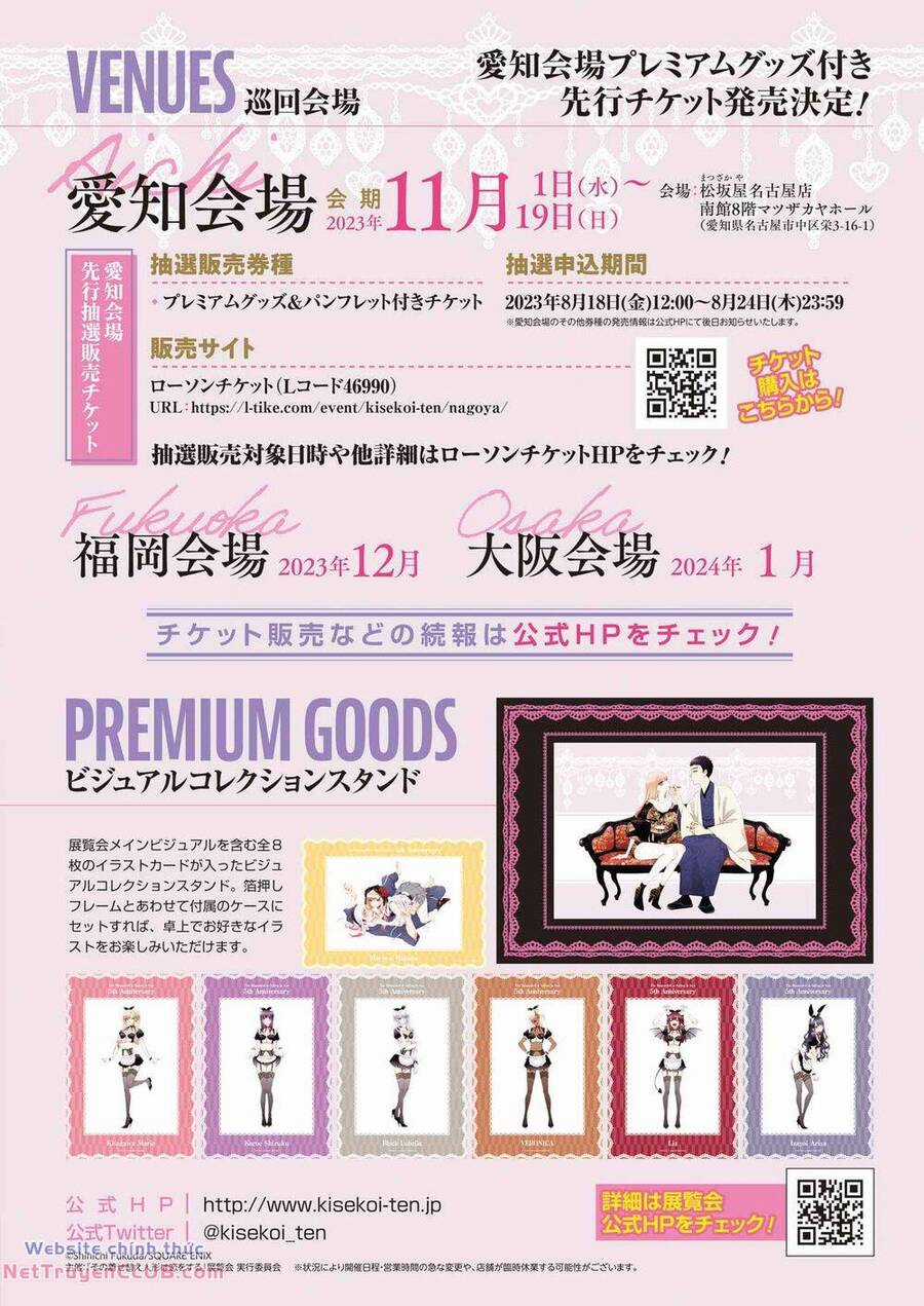 Nàng Nổi Loạn X Chàng Thợ May Chương 95 trang 23