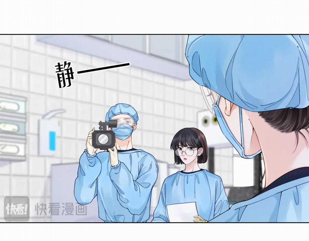 Nàng Pháp Y Thân Yêu Của Tôi Chapter 13.2 trang 0