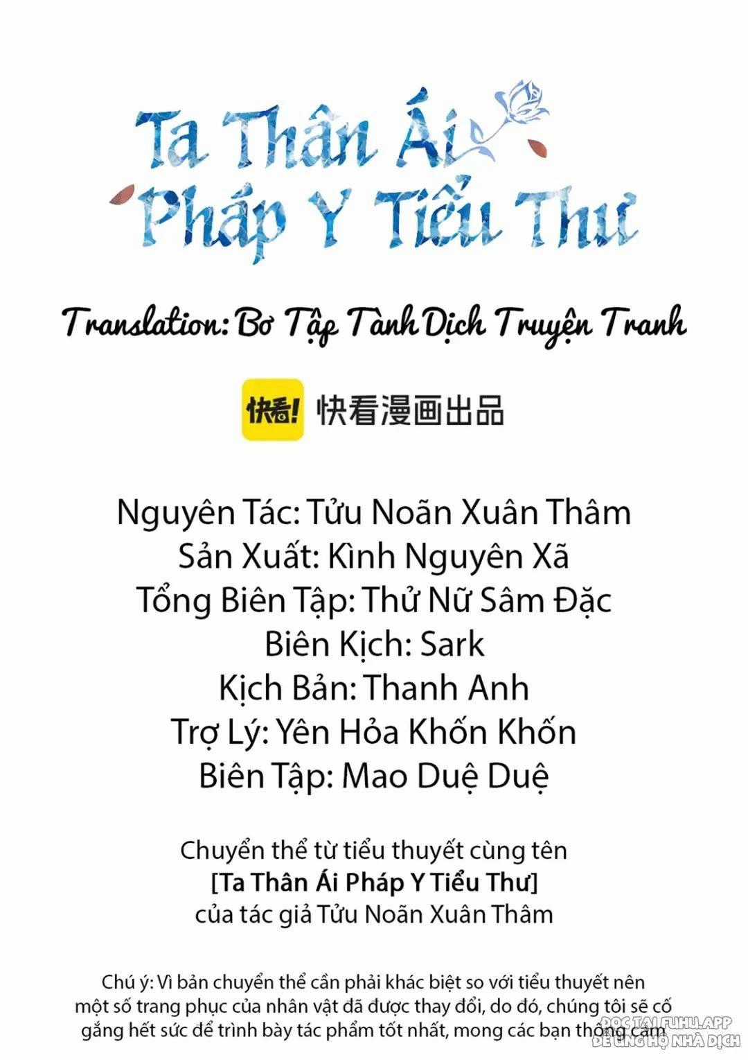 Nàng Pháp Y Thân Yêu Của Tôi Chapter 23 trang 1