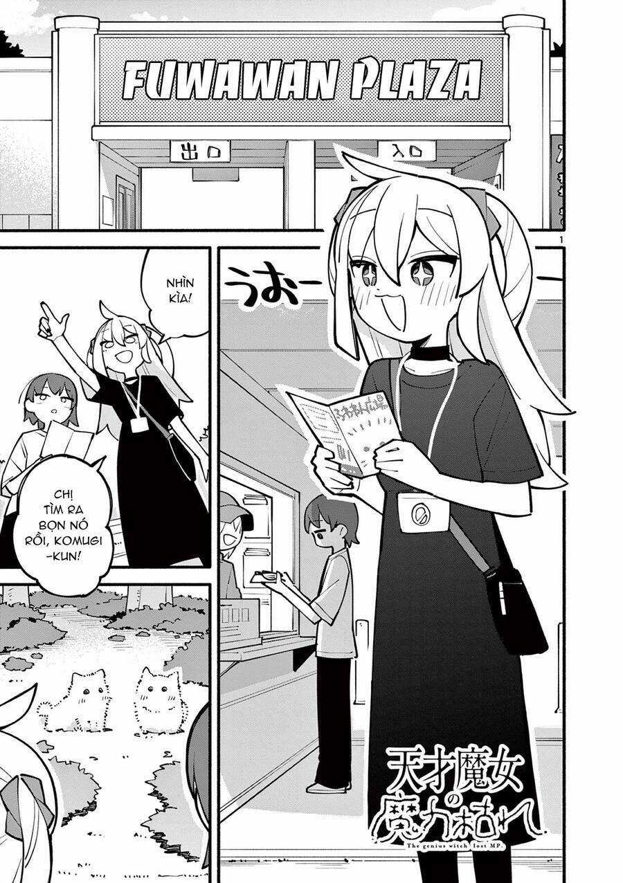 Nàng Phù Thủy Thiên Tài Hết Mana Rồi! Chapter 10 trang 1